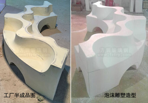 波浪造型玻璃鋼休閑椅泡沫雕塑打磨拋光修復(fù)圖 波浪造型玻璃鋼休閑椅泡沫雕塑打磨拋光修復(fù)圖