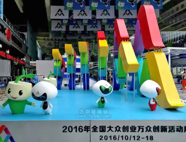 雙創(chuàng)周玻璃鋼公仔雕塑 雙創(chuàng)周玻璃鋼公仔雕塑