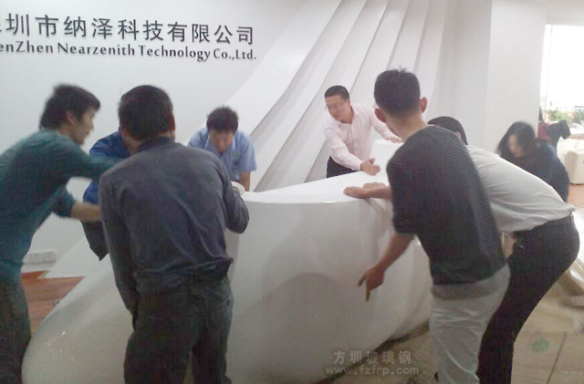 深圳南山公司高檔定制玻璃鋼家具前臺(tái)方圳送貨安裝圖 深圳南山公司高檔定制玻璃鋼家具前臺(tái)方圳送貨安裝圖