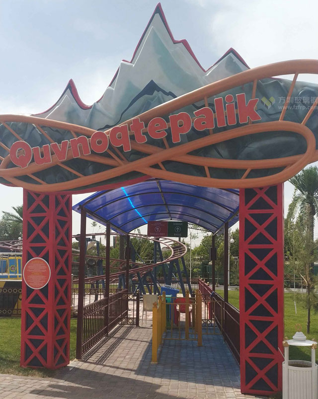 兒童游樂園門頭幼兒園門頭創(chuàng)意設計欣賞
