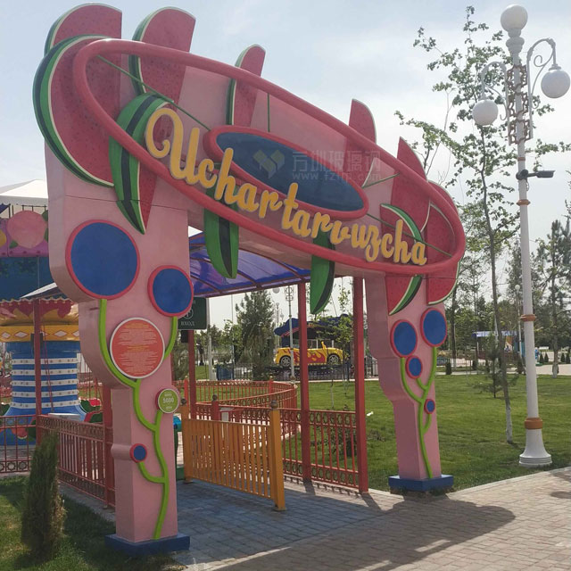 兒童游樂園門頭幼兒園門頭創(chuàng)意設計欣賞