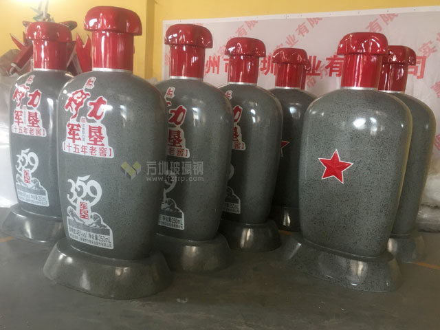 新疆名酒瓶子玻璃鋼模型 新疆名酒瓶子玻璃鋼模型