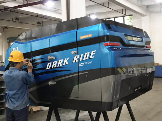 深圳主題樂(lè)園玻璃鋼軌道車VR外殼