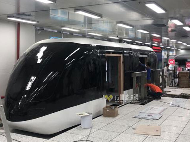 大型玻璃鋼地鐵高鐵模型 大型玻璃鋼地鐵高鐵模型