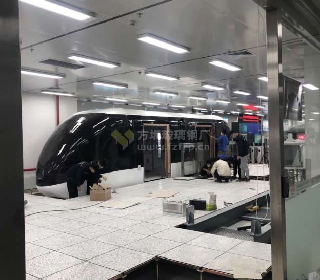 玻璃鋼云軌列車模型外殼(圖2) 玻璃鋼云軌列車模型外殼(圖2)